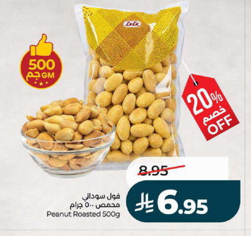 available at لولو هايبرماركت in مملكة العربية السعودية, السعودية, سعودية - تبوك