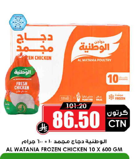 available at أسواق النخبة in مملكة العربية السعودية, السعودية, سعودية - حائل‎