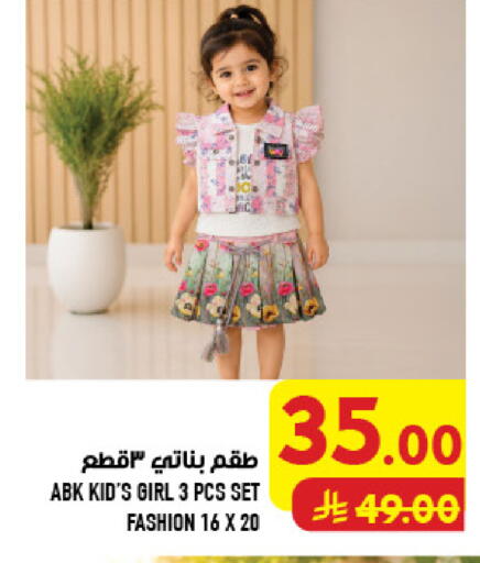 available at أبراج هايبر ماركت in مملكة العربية السعودية, السعودية, سعودية - مكة المكرمة