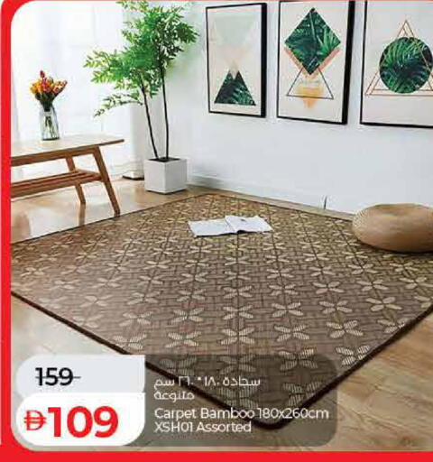 available at لولو هايبرماركت in الإمارات العربية المتحدة , الامارات - رَأْس ٱلْخَيْمَة