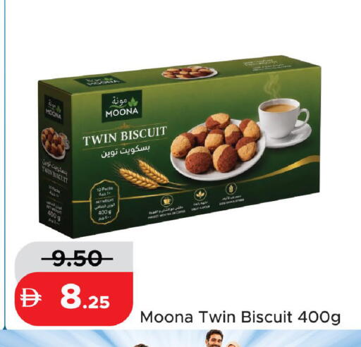 available at الأسواق هايبرماركت in الإمارات العربية المتحدة , الامارات - رَأْس ٱلْخَيْمَة