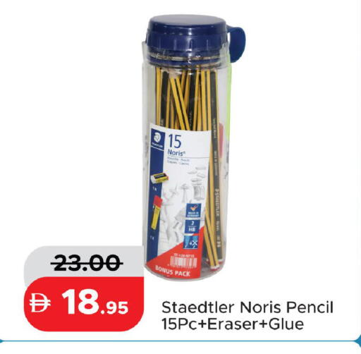available at Al Aswaq Hypermarket in UAE - Ras al Khaimah
