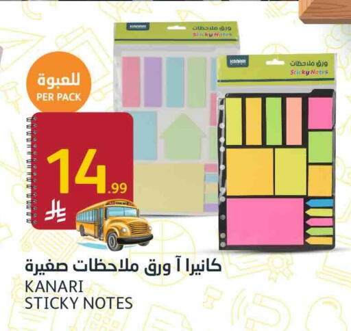 available at AlJazera Shopping Center in KSA, Saudi Arabia, Saudi - Riyadh