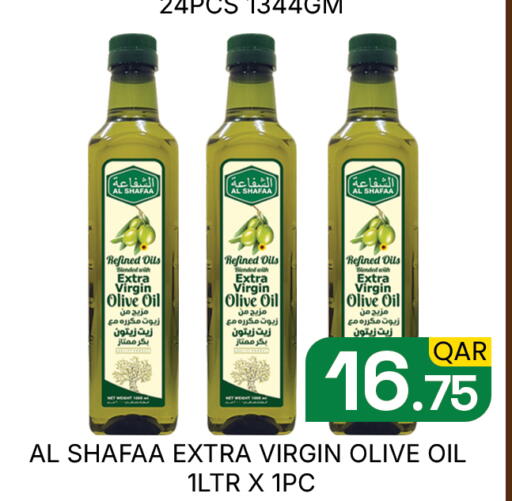 available at مجلس هايبرماركت in قطر - الدوحة
