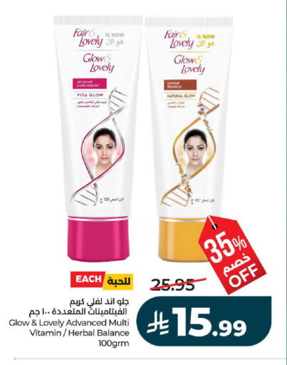 available at LULU Hypermarket in KSA, Saudi Arabia, Saudi - Yanbu