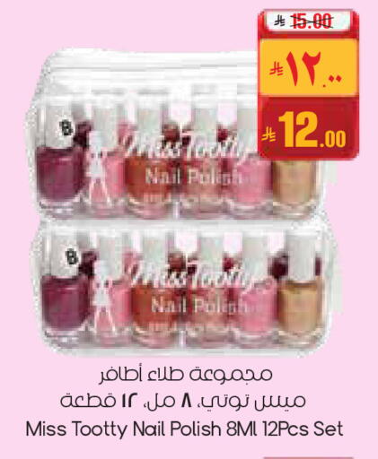 available at City Flower in KSA, Saudi Arabia, Saudi - Buraidah
