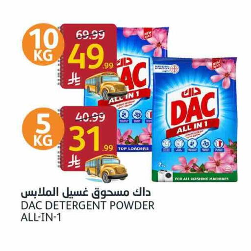 available at AlJazera Shopping Center in KSA, Saudi Arabia, Saudi - Riyadh