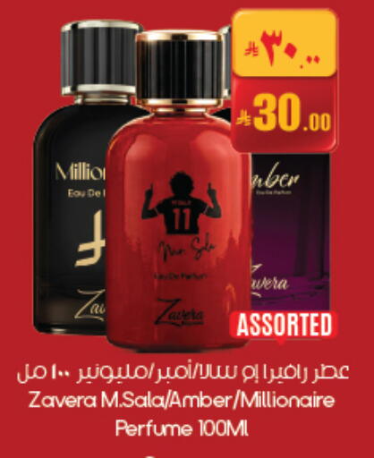 available at ستي فلاور in مملكة العربية السعودية, السعودية, سعودية - حفر الباطن