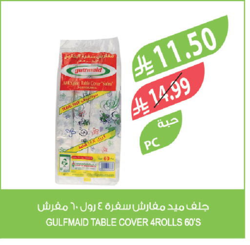 available at المزرعة in مملكة العربية السعودية, السعودية, سعودية - الخرج