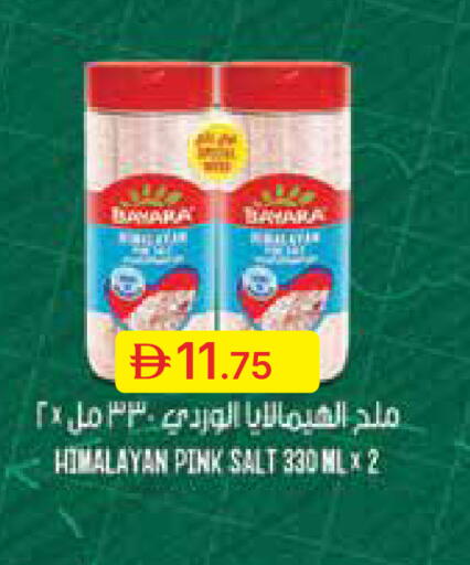 available at جمعية الامارات التعاونية in الإمارات العربية المتحدة , الامارات - دبي