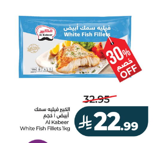 available at لولو هايبرماركت in مملكة العربية السعودية, السعودية, سعودية - حفر الباطن