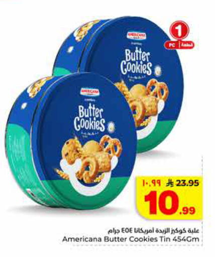 available at Hyper Al Wafa in KSA, Saudi Arabia, Saudi - Riyadh