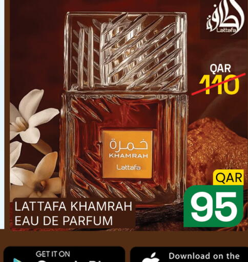 available at مجلس هايبرماركت in قطر - الدوحة