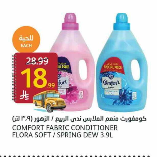 available at AlJazera Shopping Center in KSA, Saudi Arabia, Saudi - Riyadh