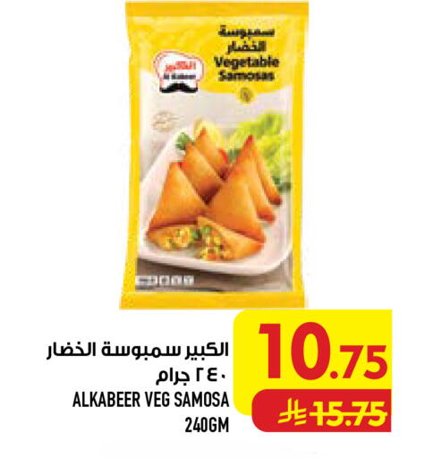 available at Abraj Hypermarket in KSA, Saudi Arabia, Saudi - Mecca