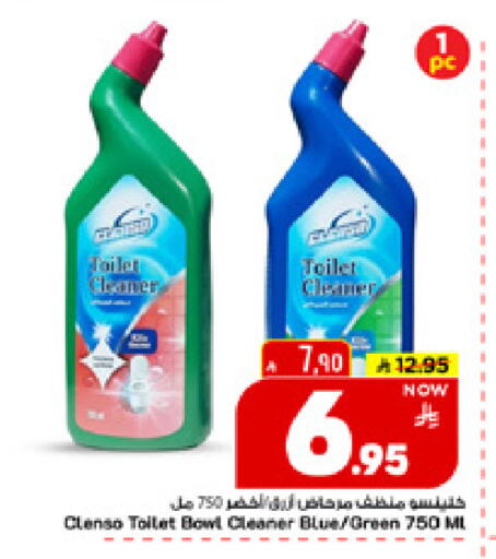 available at مارك & سيف in مملكة العربية السعودية, السعودية, سعودية - الأحساء‎