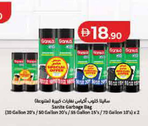available at لولو هايبرماركت in الإمارات العربية المتحدة , الامارات - رَأْس ٱلْخَيْمَة