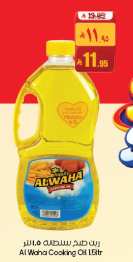 available at ستي فلاور in مملكة العربية السعودية, السعودية, سعودية - حفر الباطن
