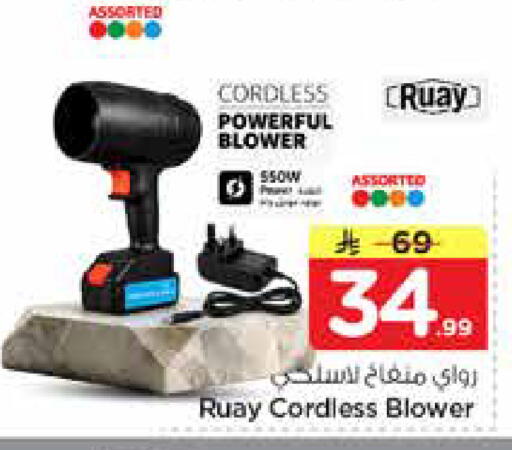 available at Nesto in KSA, Saudi Arabia, Saudi - Riyadh