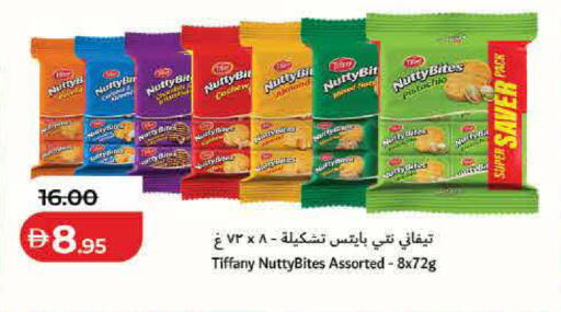 available at Lulu Hypermarket in UAE - Dubai