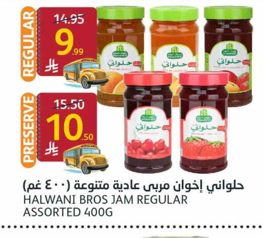 available at أسواق الجزيرة in مملكة العربية السعودية, السعودية, سعودية - الرياض
