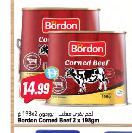 available at Almaya Supermarkets in UAE - Dubai