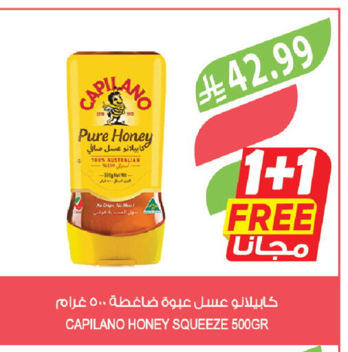available at Farm  in KSA, Saudi Arabia, Saudi - Najran