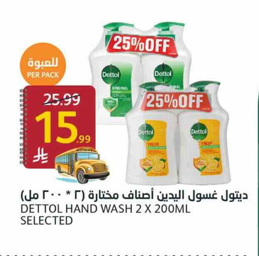 available at AlJazera Shopping Center in KSA, Saudi Arabia, Saudi - Riyadh