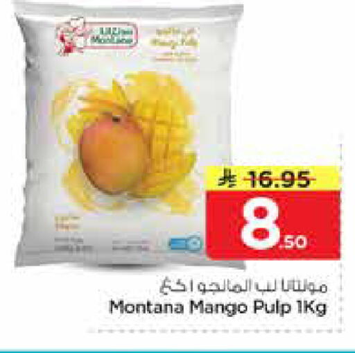 Mango available at نستو in مملكة العربية السعودية, السعودية, سعودية - المجمعة
