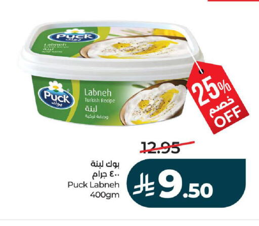 available at لولو هايبرماركت in مملكة العربية السعودية, السعودية, سعودية - ينبع