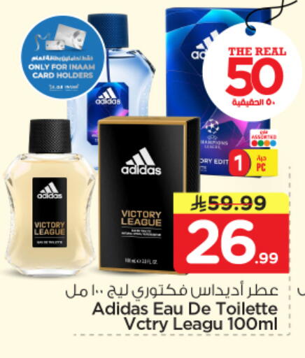 available at نستو in مملكة العربية السعودية, السعودية, سعودية - بريدة