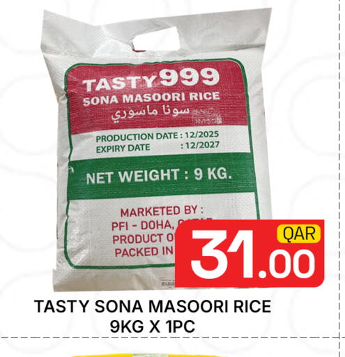 Date available at مجلس هايبرماركت in قطر - الدوحة