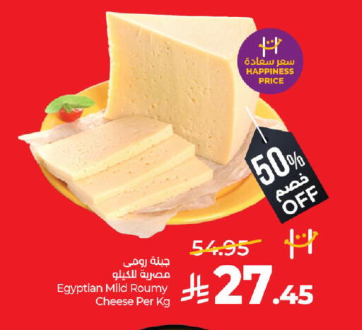 available at لولو هايبرماركت in مملكة العربية السعودية, السعودية, سعودية - الأحساء‎
