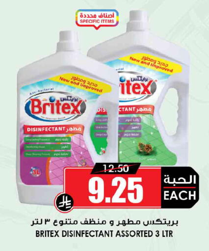available at Prime Supermarket in KSA, Saudi Arabia, Saudi - Buraidah