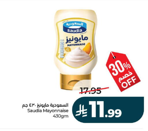 available at لولو هايبرماركت in مملكة العربية السعودية, السعودية, سعودية - حائل‎