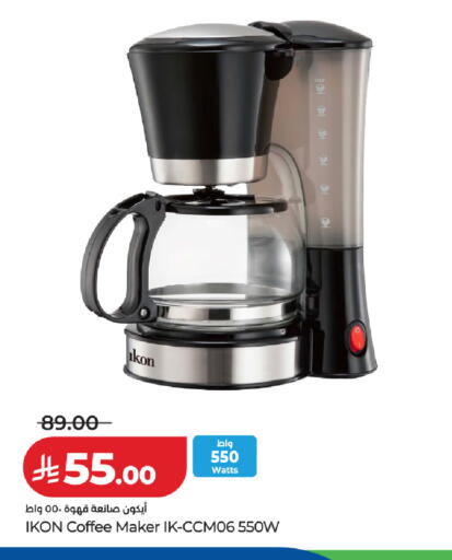 available at لولو هايبرماركت in مملكة العربية السعودية, السعودية, سعودية - القطيف‎