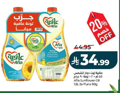 available at لولو هايبرماركت in مملكة العربية السعودية, السعودية, سعودية - عنيزة