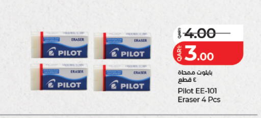 available at LuLu Hypermarket in Qatar - Al Daayen