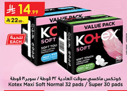 available at بن داود in مملكة العربية السعودية, السعودية, سعودية - المدينة المنورة