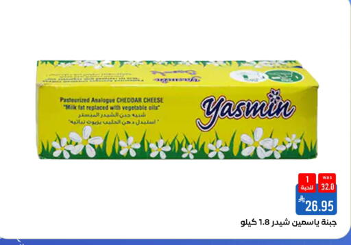 available at شبرا الطائف in مملكة العربية السعودية, السعودية, سعودية - الطائف