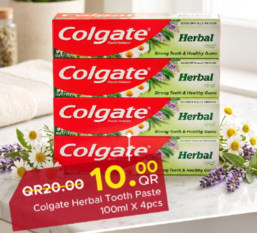 available at مركز التموين العائلي in قطر - الضعاين