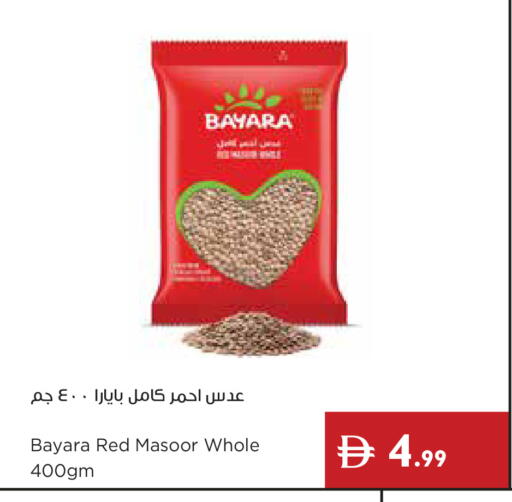available at إسطنبول سوبرماركت in الإمارات العربية المتحدة , الامارات - رَأْس ٱلْخَيْمَة