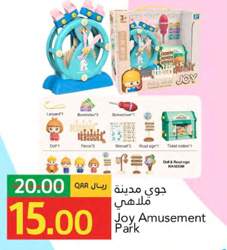 available at Gulf Food Center in Qatar - Doha