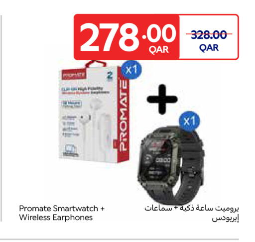 available at Carrefour in Qatar - Al Daayen