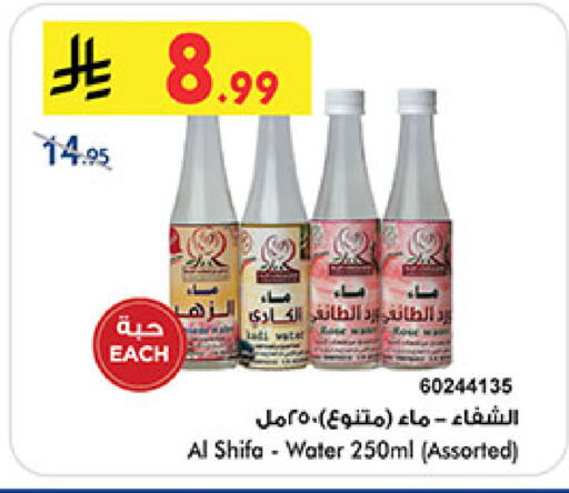 available at بن داود in مملكة العربية السعودية, السعودية, سعودية - المدينة المنورة