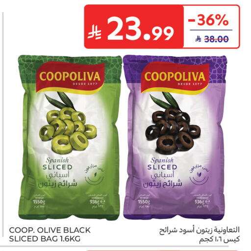 available at Carrefour in KSA, Saudi Arabia, Saudi - Buraidah