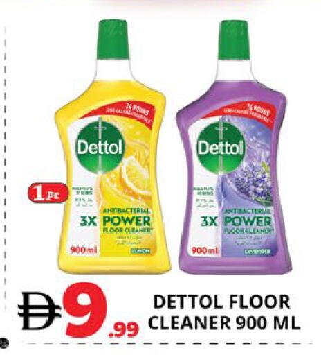 available at EXPRESS AL MADEENA HYPERMARKET LLC in UAE - Abu Dhabi