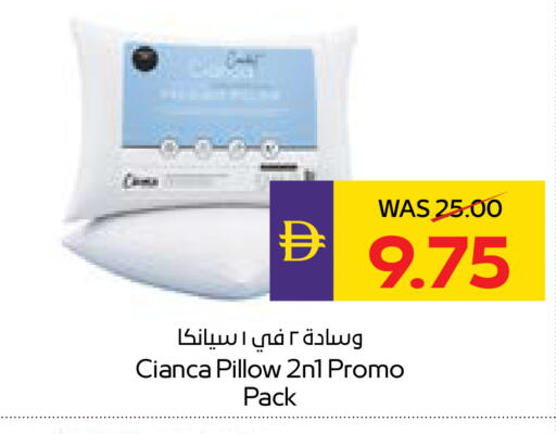 available at أدكووب in الإمارات العربية المتحدة , الامارات - ٱلْعَيْن‎
