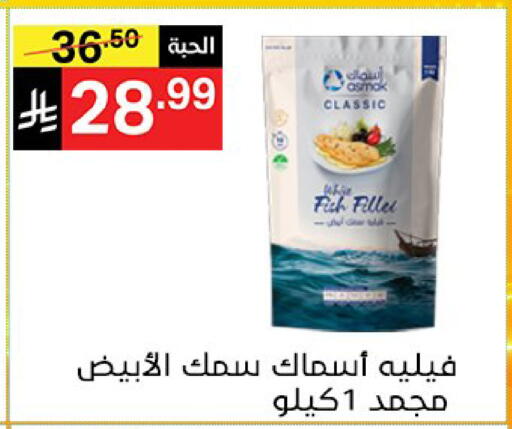 available at سوبرماركت نوري‎ in مملكة العربية السعودية, السعودية, سعودية - جدة