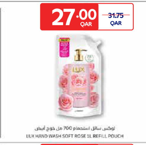 available at Carrefour in Qatar - Umm Salal